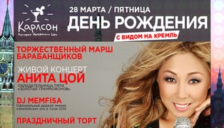 макет ДР 28-03-14-01